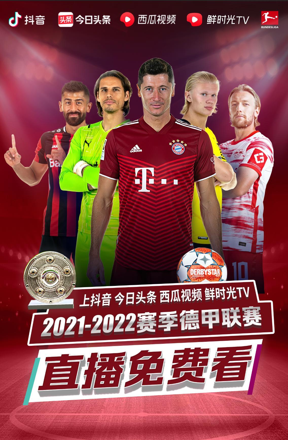 签约让人们