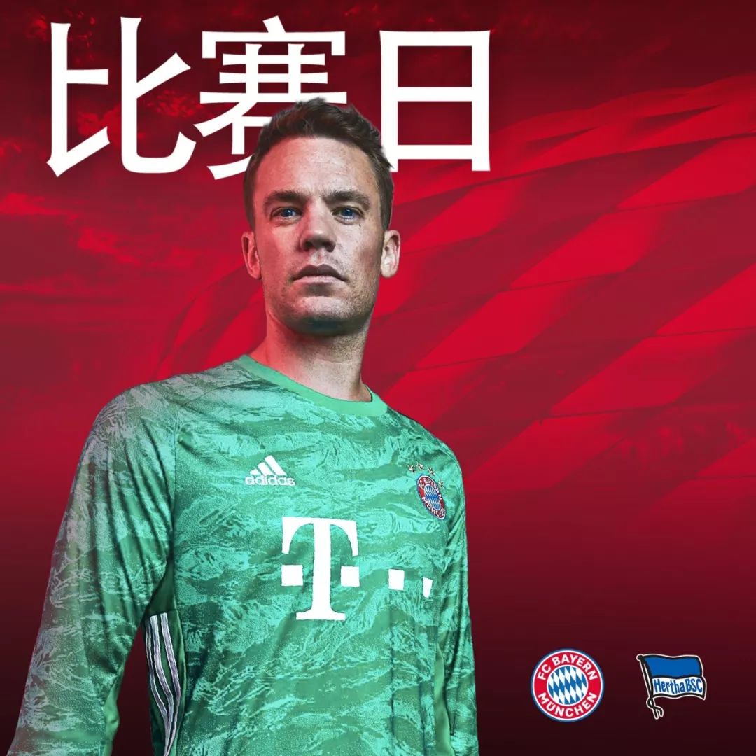 村超提