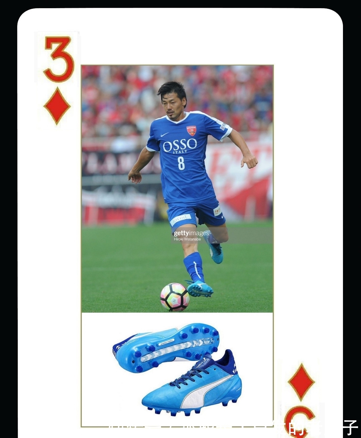 全合