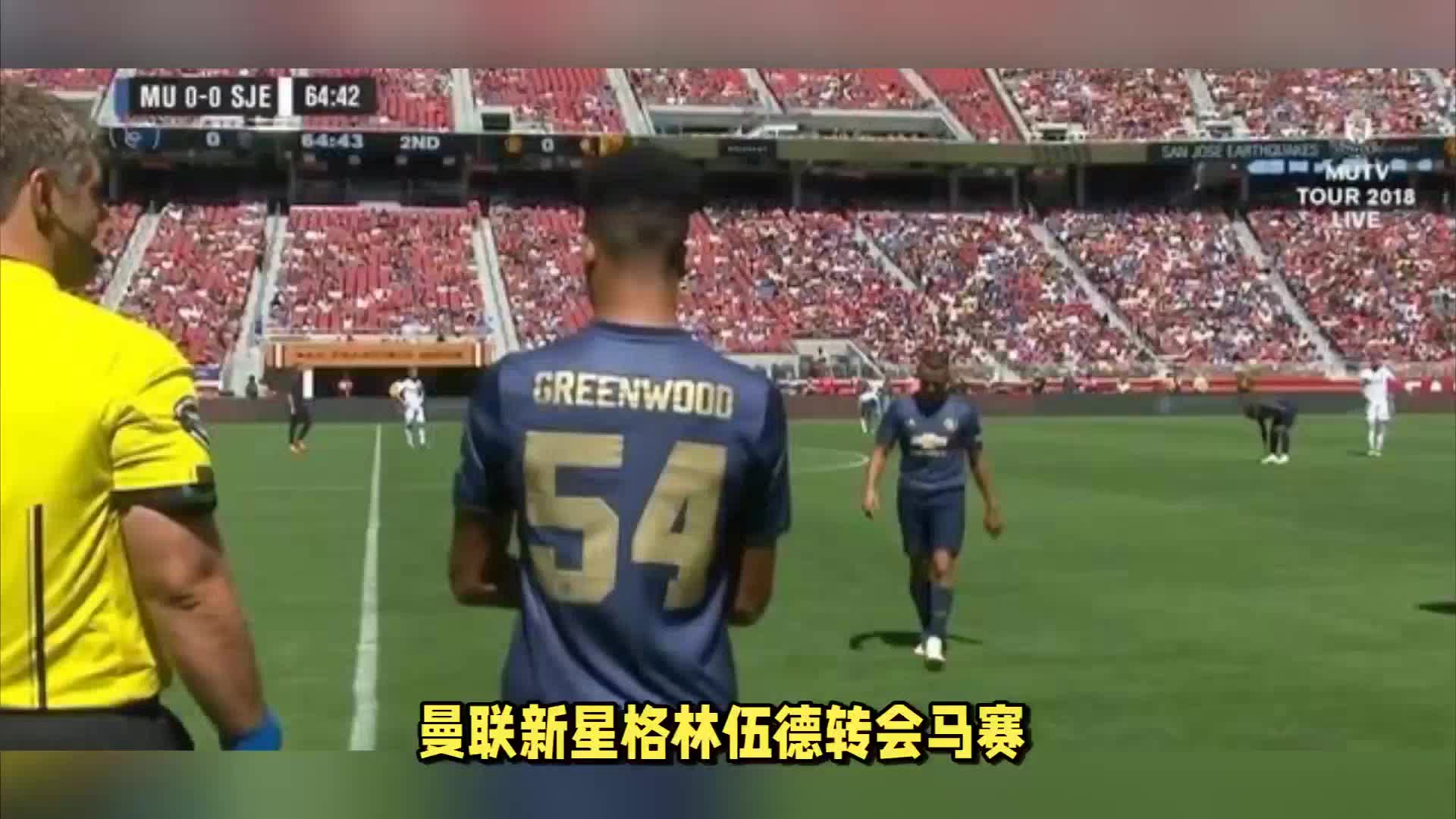 来怎