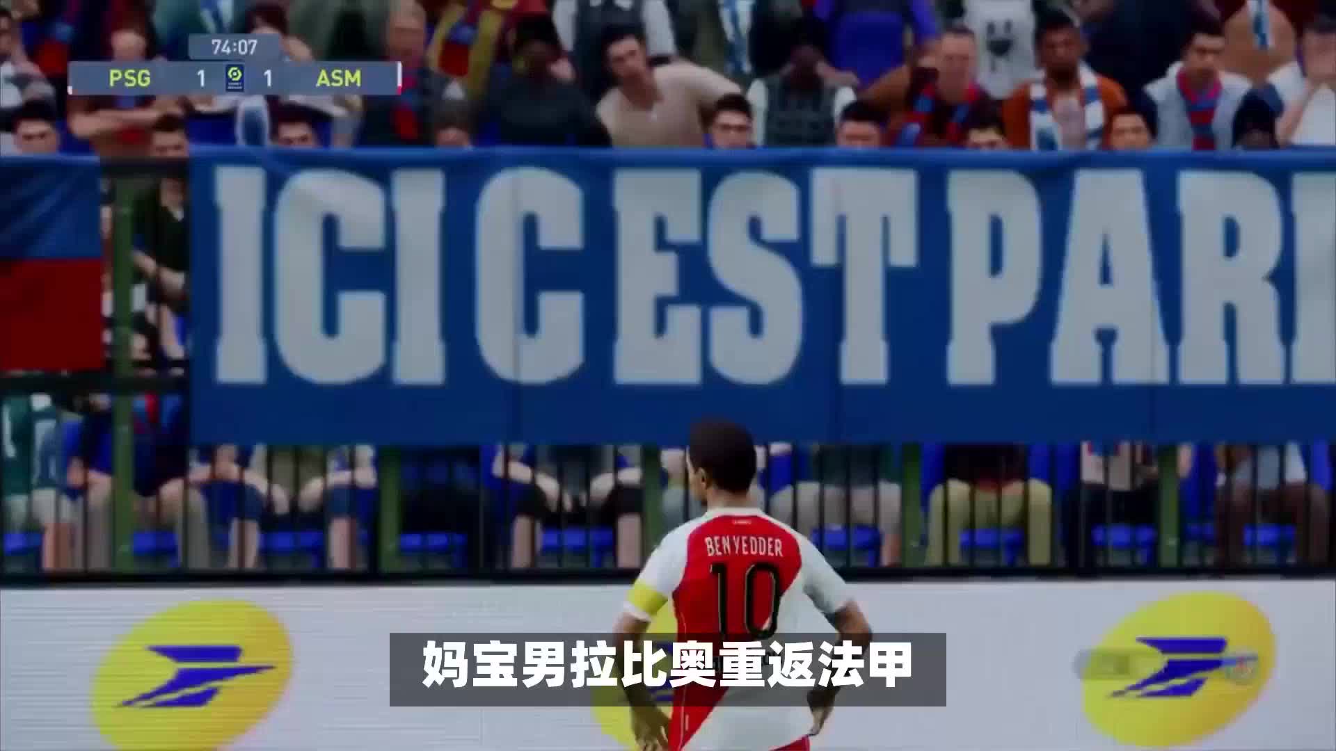 敌林立的比